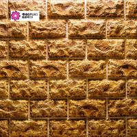 Декоративный камень Фабрика камня Цесария горчичная