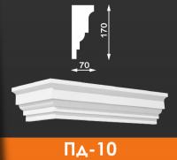 Подоконник Архитек Пд-10, 1000*170*70 мм