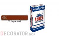 Цветной кладочный раствор PEREL NL 0160 красный, 50 кг