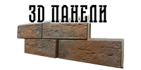 3D панели